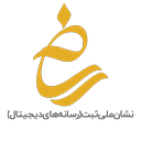 نماد ساماندهی